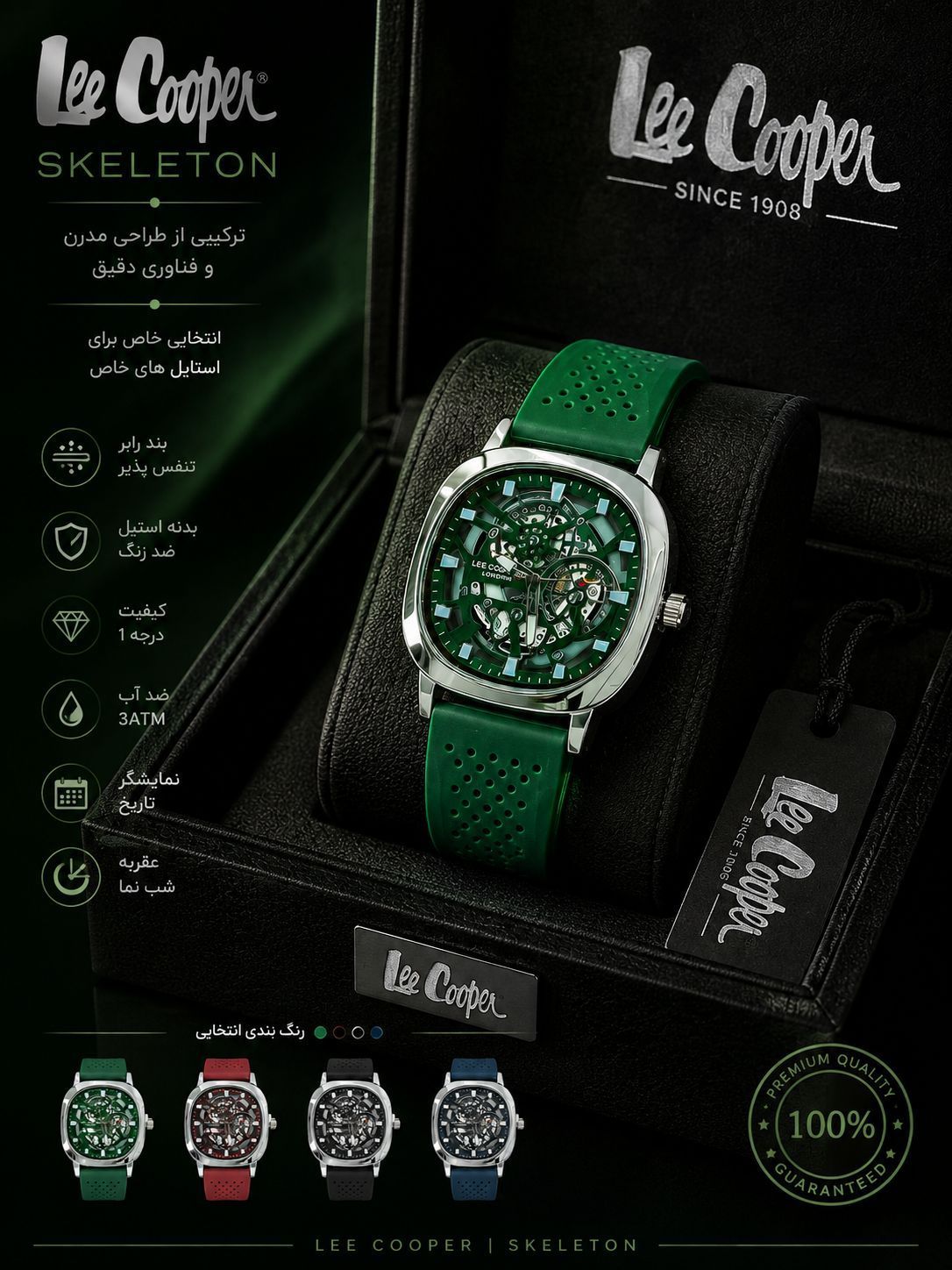 ساعت مچی مردانه لی کوپر اسکلتون(LEE COOPER )💢  بند رابر تنفس پذیر،بدنه استیل  کیفیت درجه ۱  رنگ بندی انتخابی ضد اب نمایشگر تاریخ،عقربه شب نما